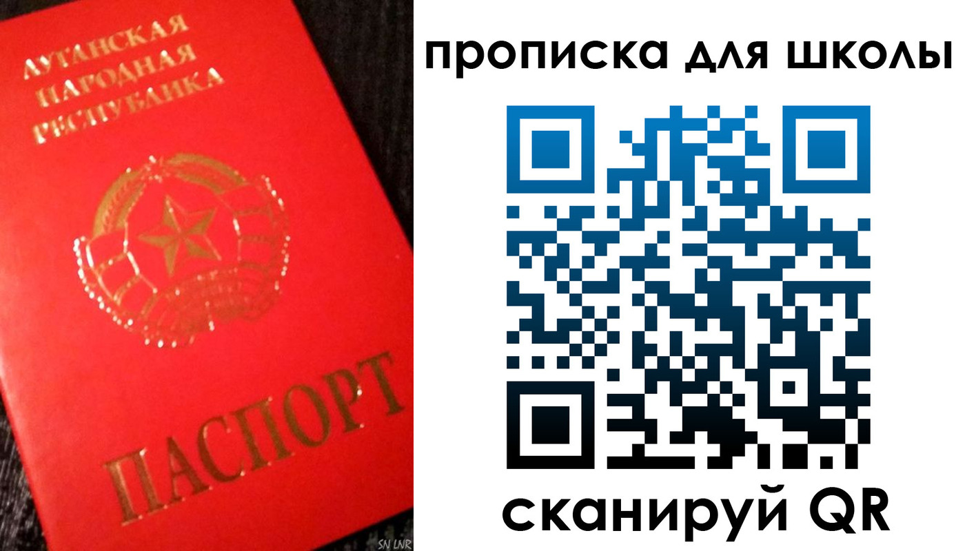 прописка для кредита в Петушках
